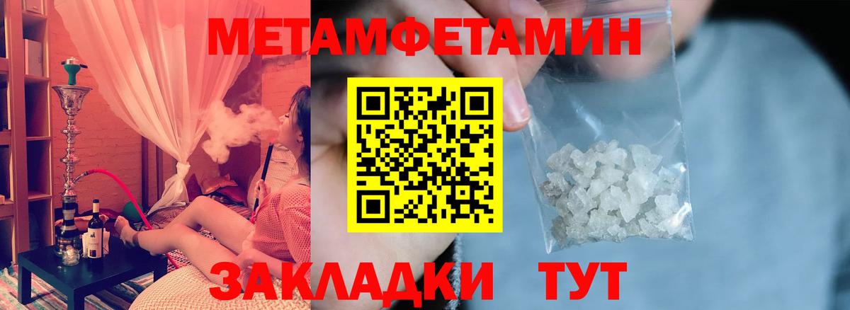 Amphetamine VHQ Каменск-Шахтинский