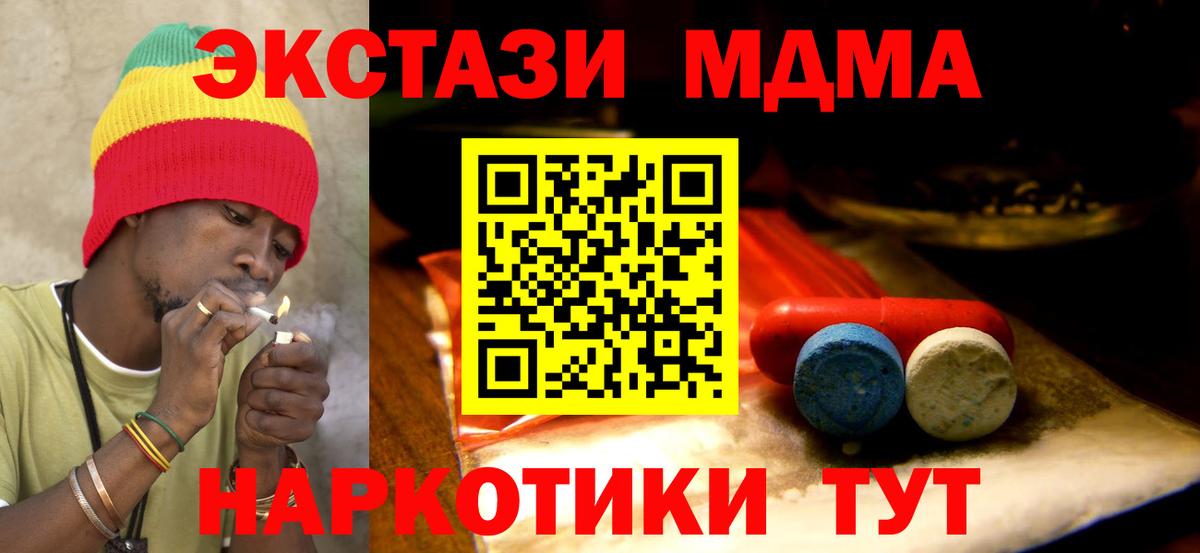 OMG ссылки  ЭКСТАЗИ 300 mg  Вход с VPN  Экстази 300 mg  Каменск-Шахтинский 
