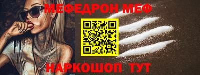 кокаин Шебекино