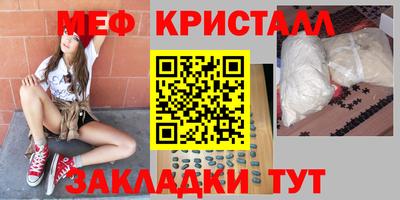 соль курить ск Шелехов