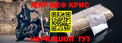 соль курить ск Шелехов