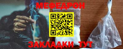 ешки Шахты