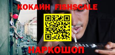 ешки Шахты