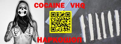 ешки Шахты