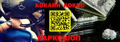 соль курить ск Шелехов