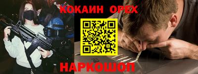 соль курить ск Шелехов