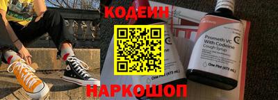 кокаин Шебекино