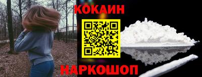 соль курить ск Шелехов