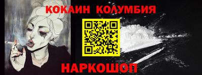 ешки Шахты