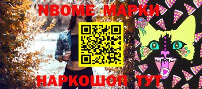 соль курить ск Шелехов