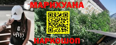 кокаин Шебекино
