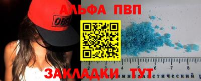 ешки Шахты