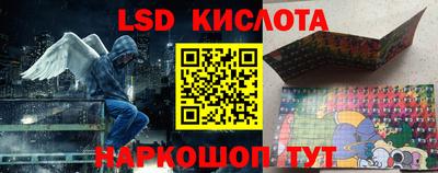 соль курить ск Шелехов