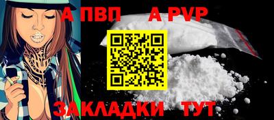 кокаин Шебекино