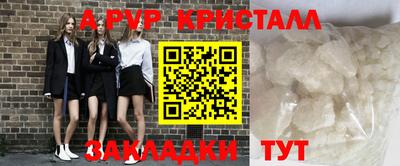 кокаин Шебекино