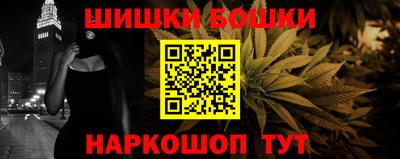 кокаин Шебекино
