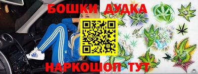 кокаин Шебекино