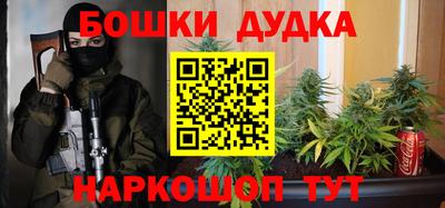 кокаин Шебекино