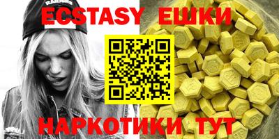 ешки Шахты