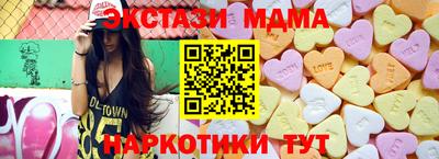 кокаин Шебекино