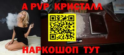 кокаин Шебекино