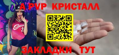 соль курить ск Шелехов