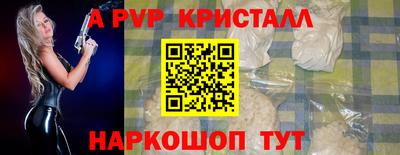 соль курить ск Шелехов