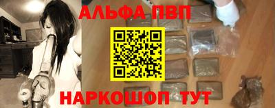 ешки Шахты