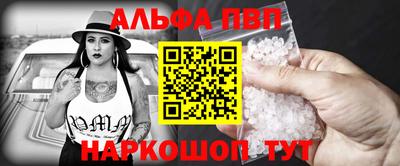 кокаин Шебекино