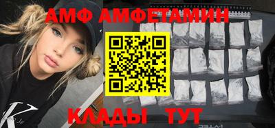 ешки Шахты