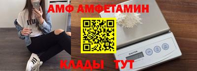 соль курить ск Шелехов