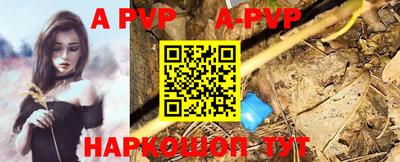 кокаин Шебекино