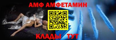 ешки Шахты