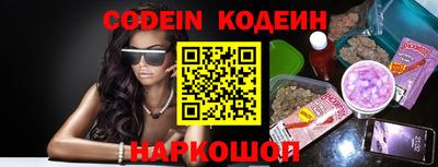 кокаин Шебекино