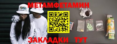 соль курить ск Шелехов