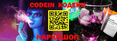 кокаин Шебекино