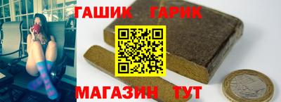 кокаин Шебекино