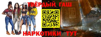 кокаин Шебекино
