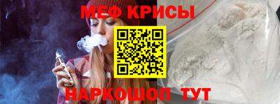 соль курить ск Шелехов