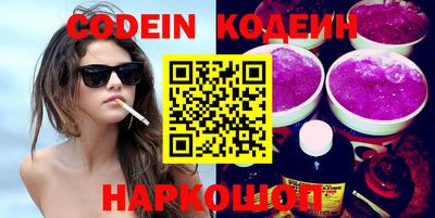 кокаин Шебекино