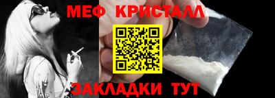 соль курить ск Шелехов