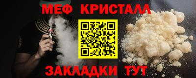 соль курить ск Шелехов