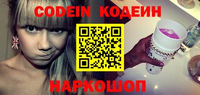 кокаин Шебекино