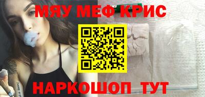 ешки Шахты