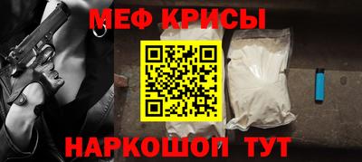 соль курить ск Шелехов