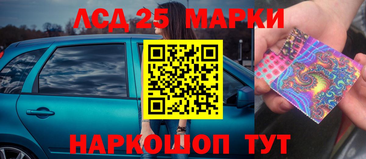 Лсд 25 экстази ecstasy  Вход с VPN  Каменск-Шахтинский  OMG сайт  LSD-25 экстази кислота  Лсд 25 экстази 