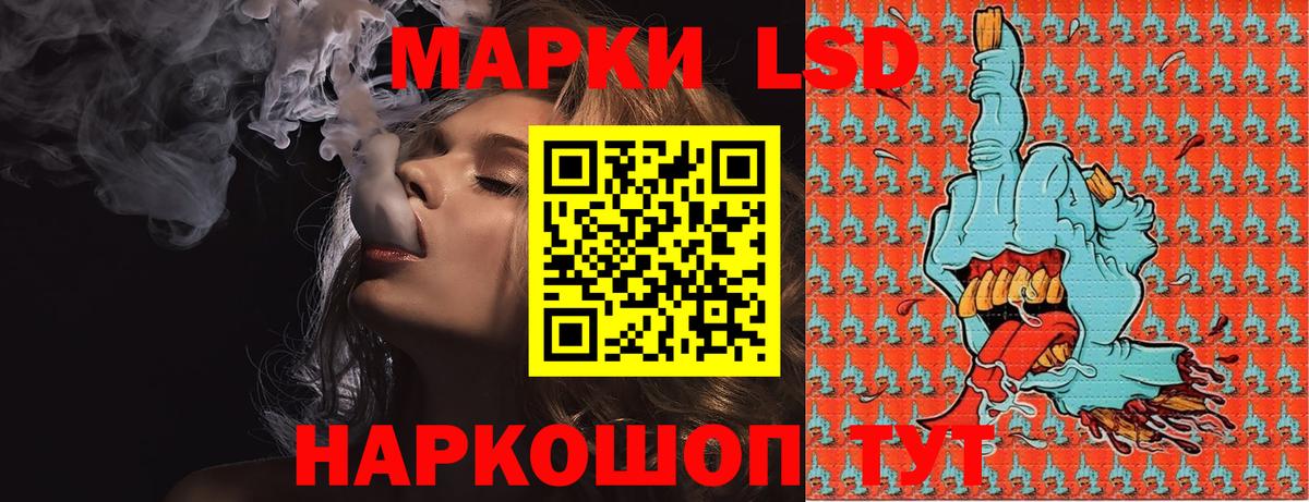 Марки NBOMe 1,5мг  Марки NBOMe 1,5мг  Вход с VPN  Каменск-Шахтинский 