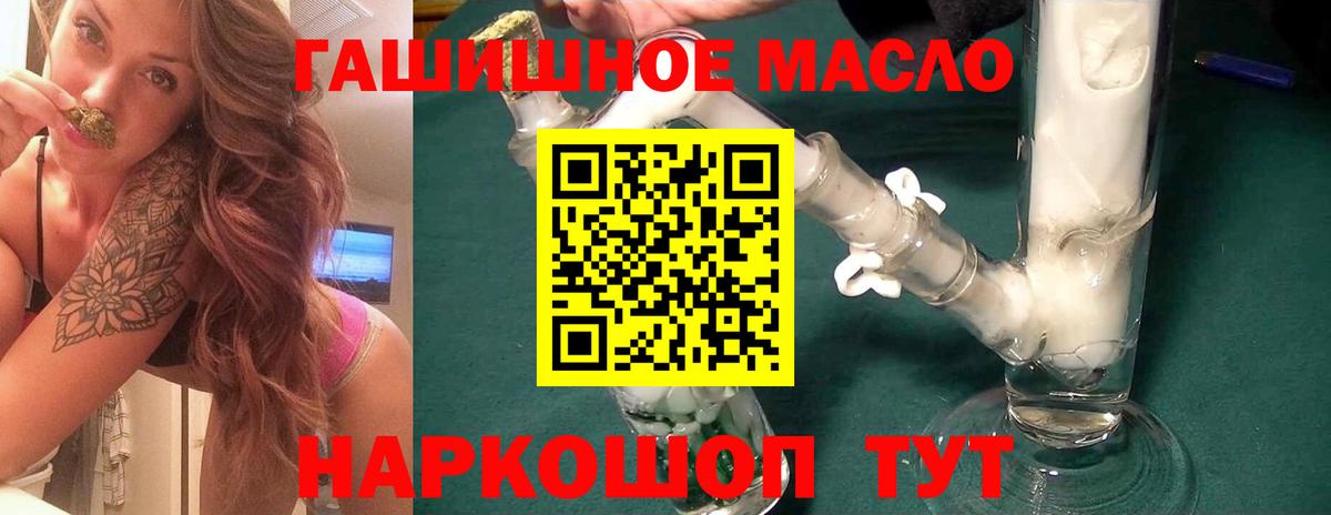 ТГК концентрат Каменск-Шахтинский