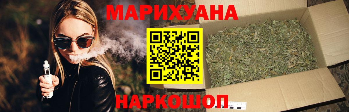 Бошки марихуана ГИДРОПОН Каменск-Шахтинский